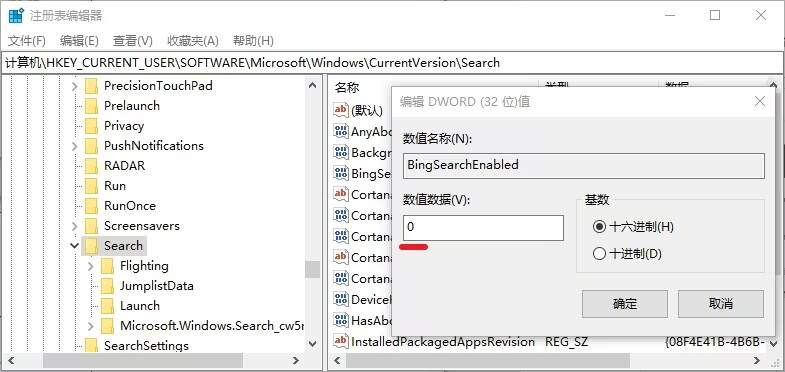 3.数据设为0.jpg 3.数据设为0.jpg