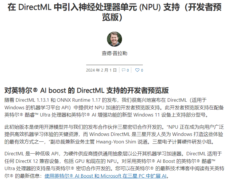 DirectML.png DirectML.png