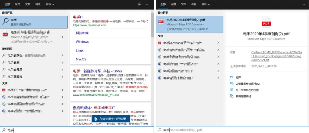 5.前后效果对比.jpg 5.前后效果对比.jpg