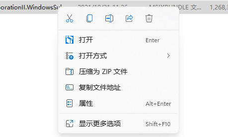 右键菜单 右键菜单