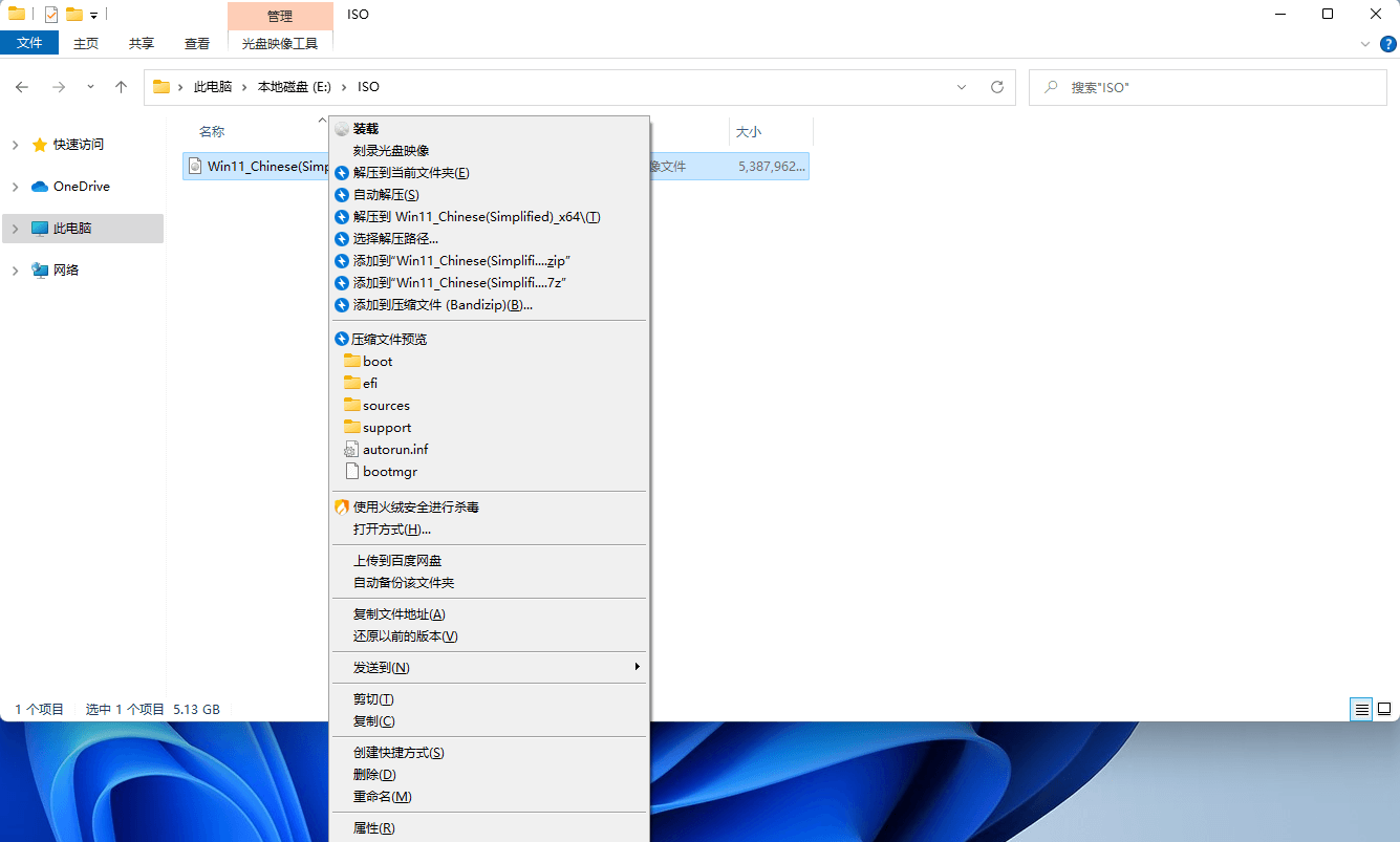 修改Windows11设计 修改Windows11设计