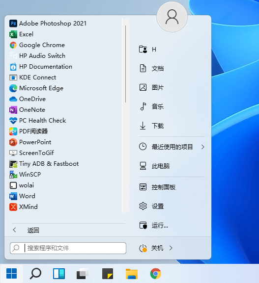 StartAllBack StartAllBack