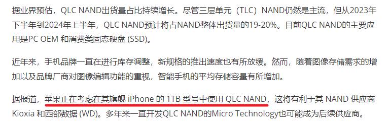 1TB QLC.png 1TB QLC.png