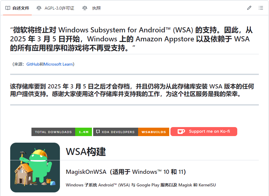 WSABuilds.png WSABuilds.png