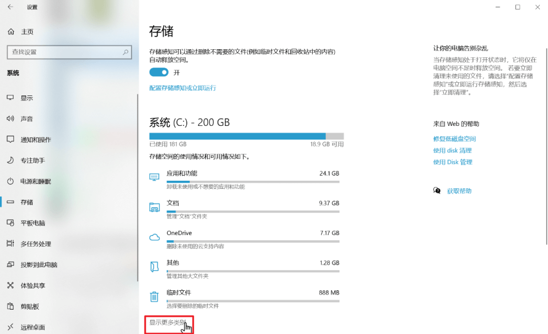 图片3.png 图片3.png