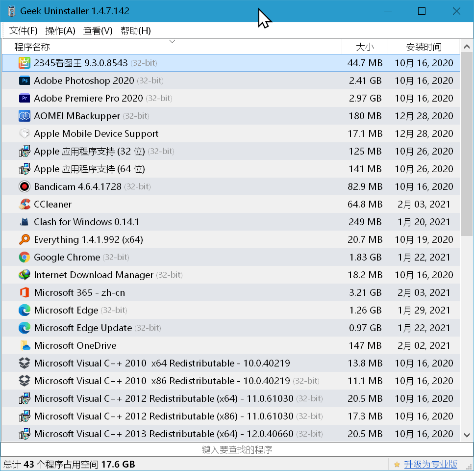 图片20.png 图片20.png