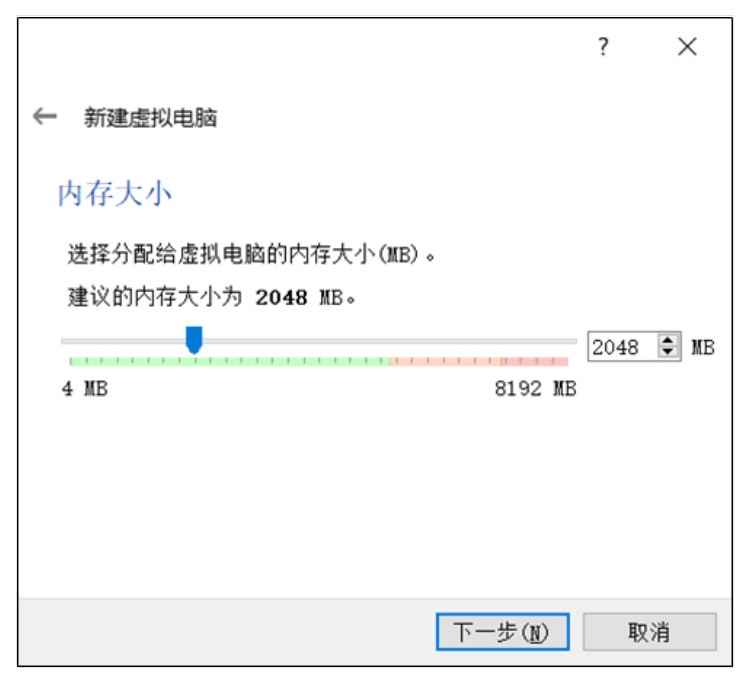 图片2.分配内存.png 图片2.分配内存.png