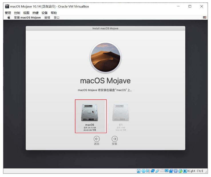 图片22.装到新建立的磁盘上.png 图片22.装到新建立的磁盘上.png