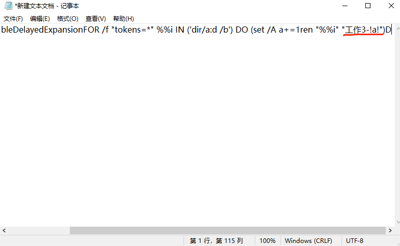 图片2.图中划线部分可以更改.png 图片2.图中划线部分可以更改.png
