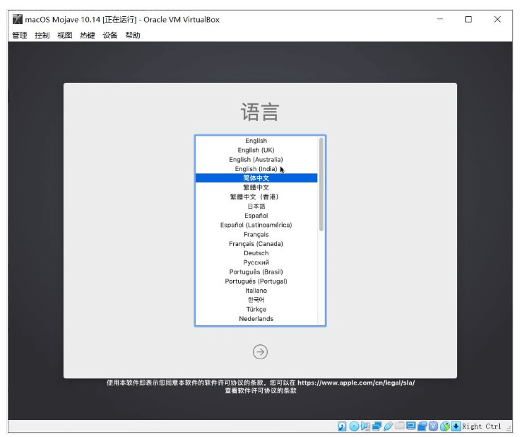 图片18.选择语言.png 图片18.选择语言.png