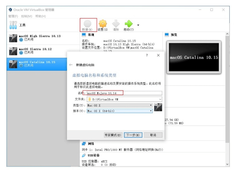 图片1 macOS Mojave 10.14.png 图片1 macOS Mojave 10.14.png