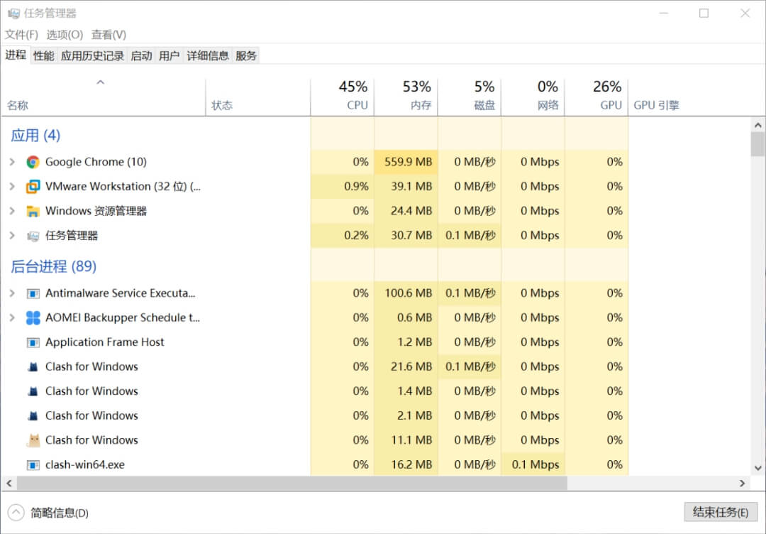 4.Ctrl + Shift + Esc 打开任务管理器.jpg 4.Ctrl + Shift + Esc 打开任务管理器.jpg