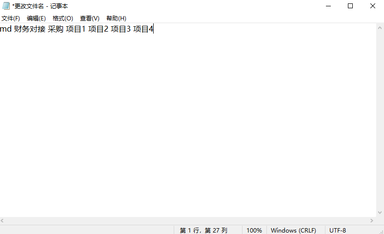 图片5.按图输入.png 图片5.按图输入.png