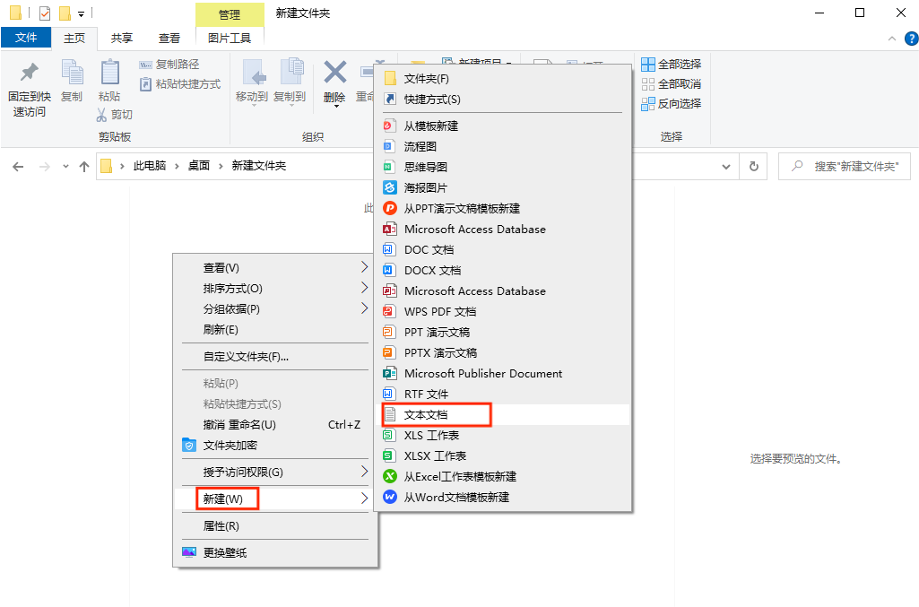 图片3.新建文本文档.png 图片3.新建文本文档.png