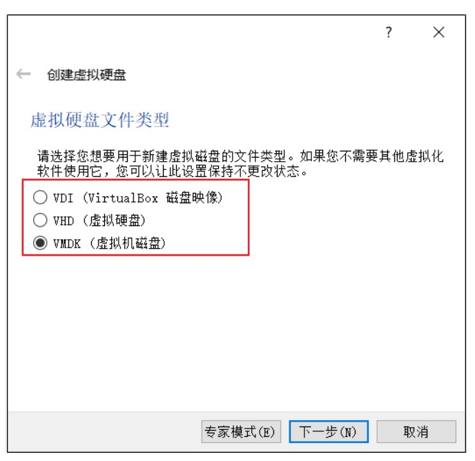 图片3指定要使用的硬盘.png 图片3指定要使用的硬盘.png