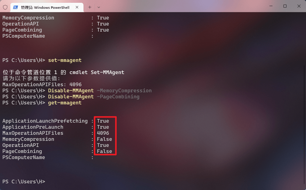 其它优化方法 其它优化方法