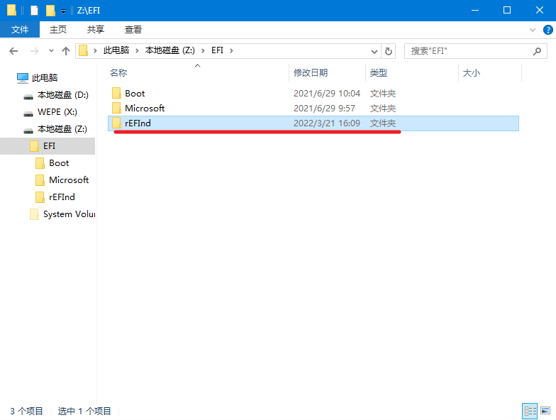 图片7. rEFInd 文件.png 图片7. rEFInd 文件.png