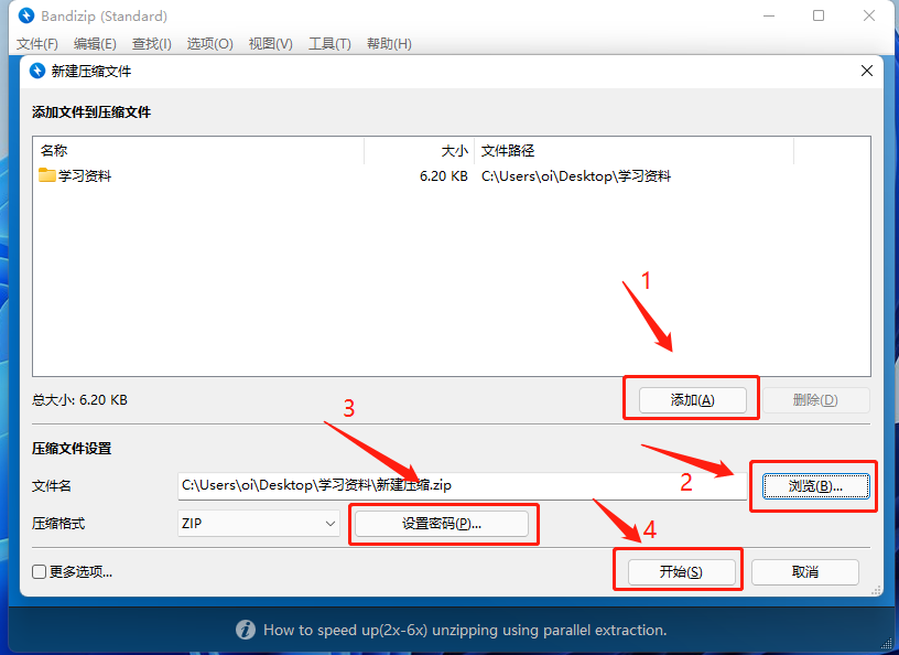 图片14.按图中步骤操作.png 图片14.按图中步骤操作.png
