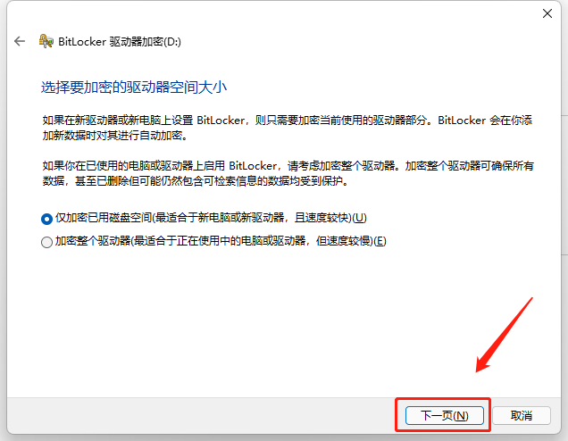 图片7.点击下一页.png 图片7.点击下一页.png