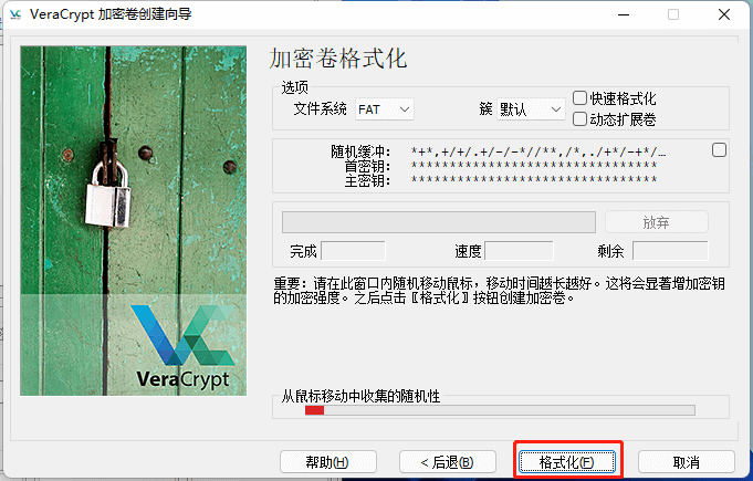 图片25.点击格式化.png 图片25.点击格式化.png