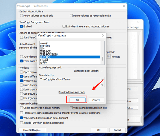 图片18.设置为简体中文.png 图片18.设置为简体中文.png