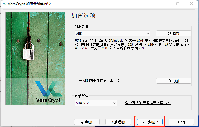 图片22.下一步.png 图片22.下一步.png