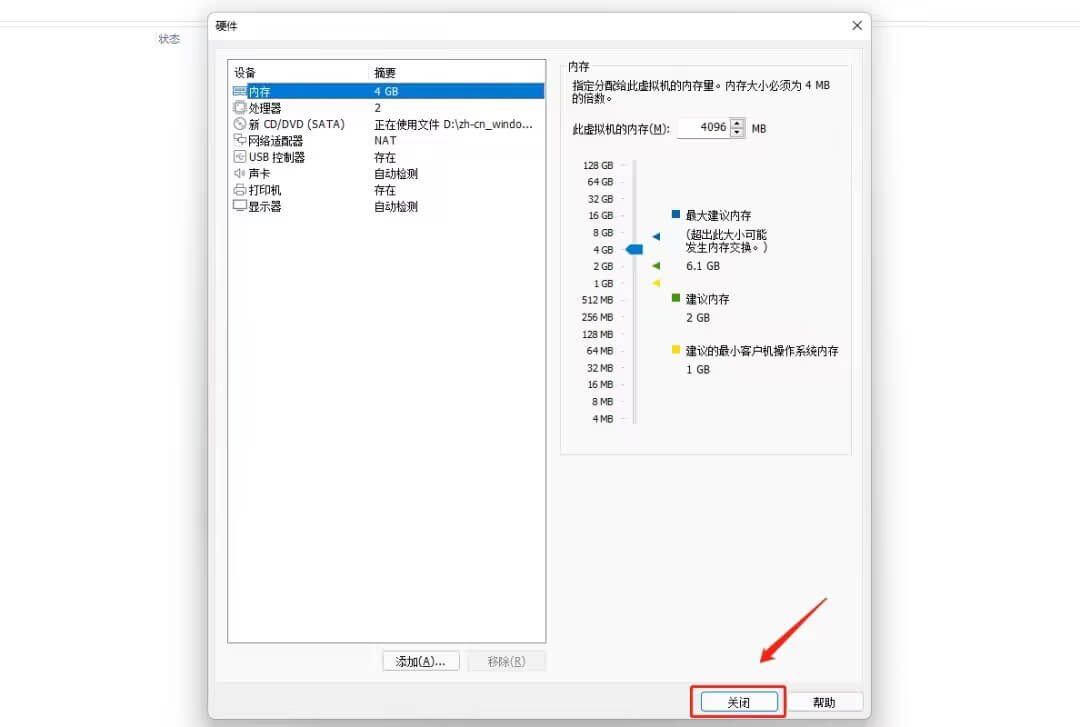 分配硬件 分配硬件