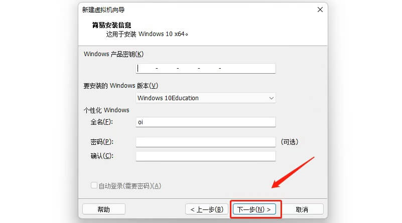 新建虚拟机 新建虚拟机