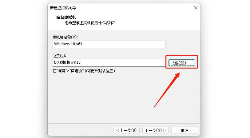 新建虚拟机 新建虚拟机