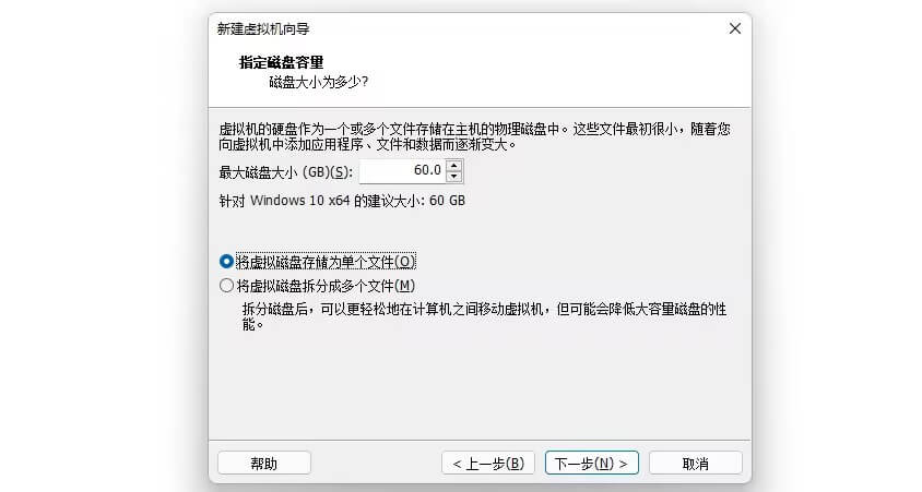 新建虚拟机 新建虚拟机