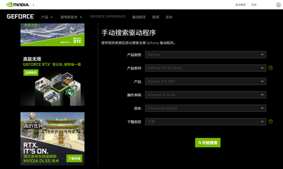 图片2.下载安装.png 图片2.下载安装.png