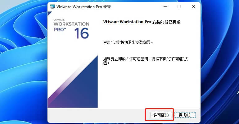 安装虚拟机 安装虚拟机