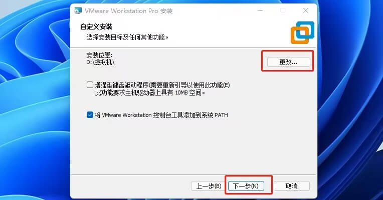 安装虚拟机 安装虚拟机