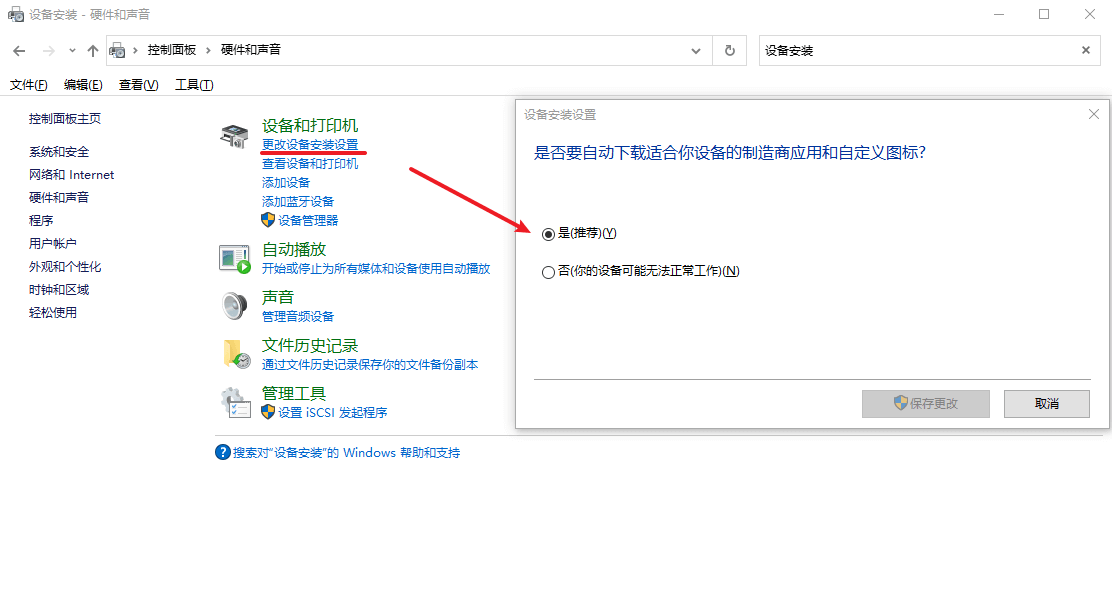 图片1.驱动获取一般是打开的.png 图片1.驱动获取一般是打开的.png