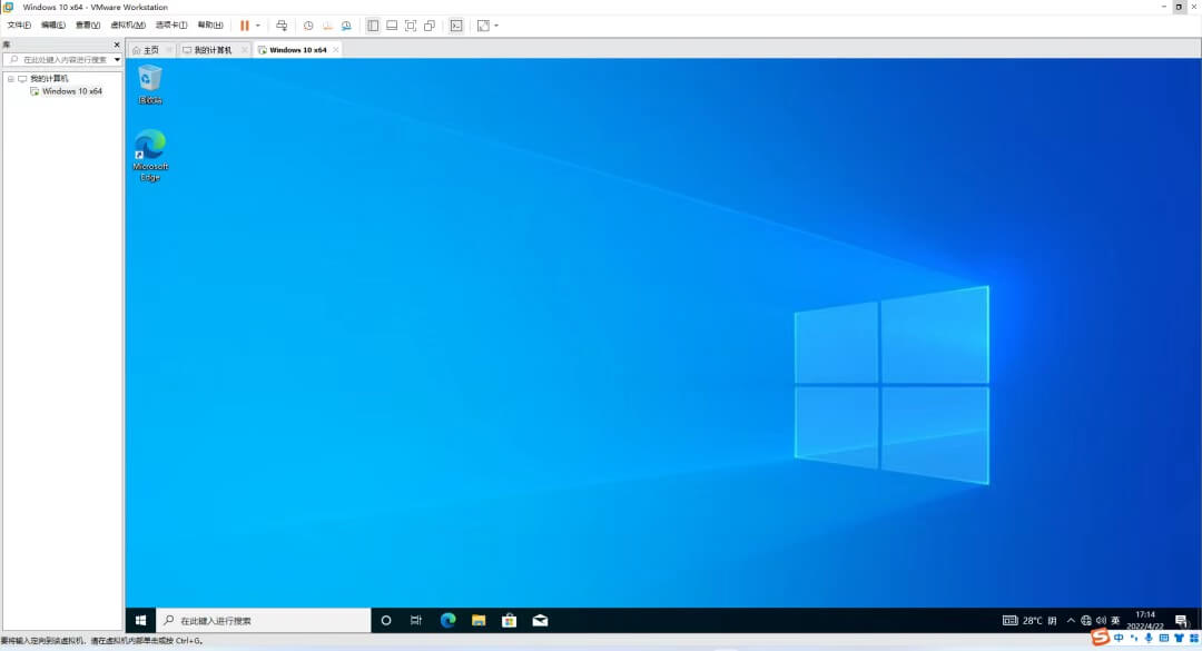新建虚拟机完成 新建虚拟机完成