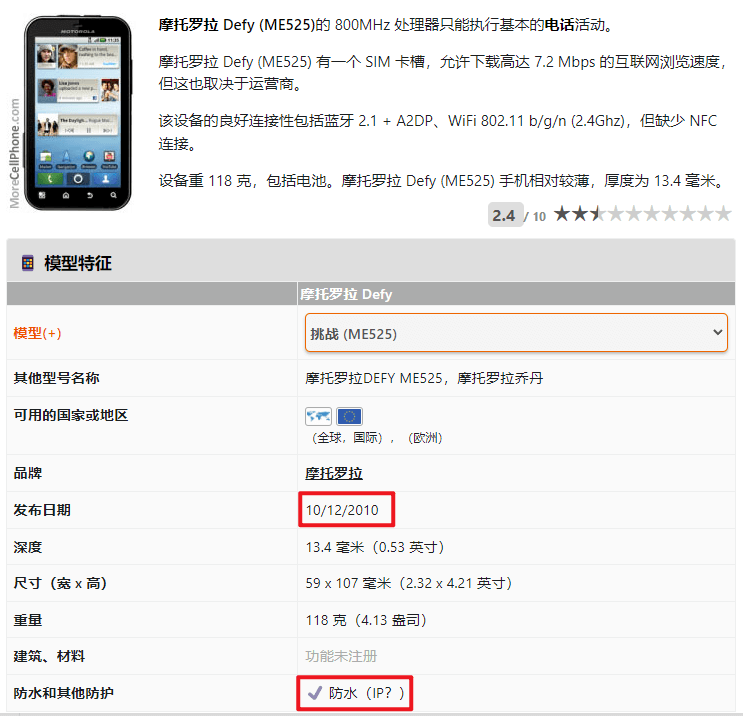 可拆卸电池-10.png 可拆卸电池-10.png