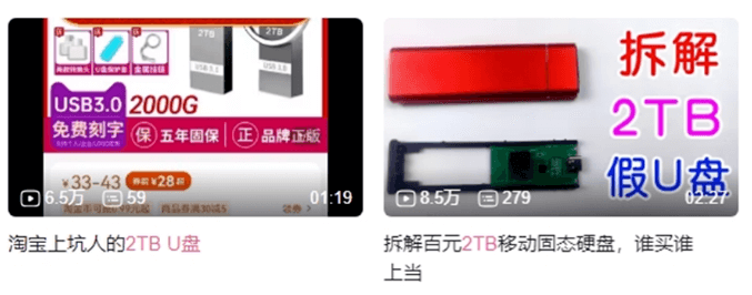 大容量U盘-6.png 大容量U盘-6.png