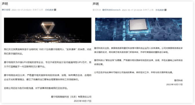 公告回应 公告回应