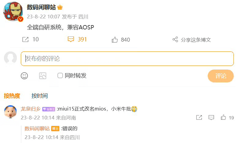 全端自研 全端自研