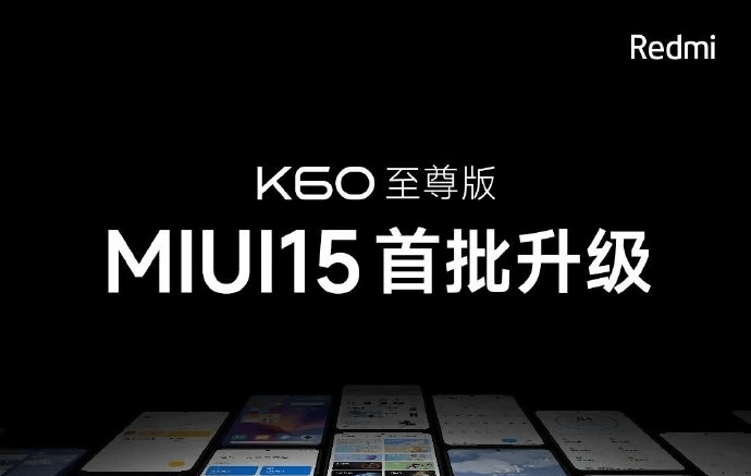 K60至尊版 K60至尊版