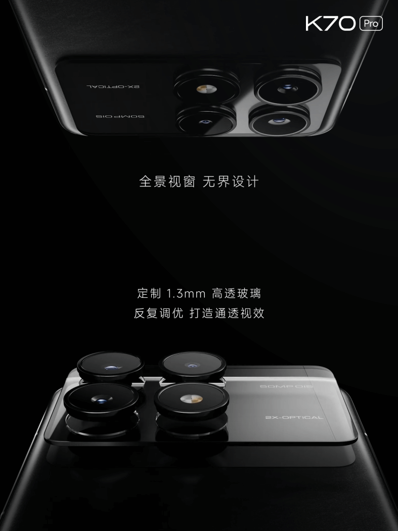 红米K70相机 红米K70相机