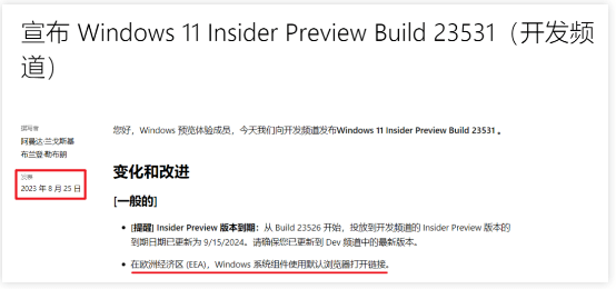 链接改变 链接改变