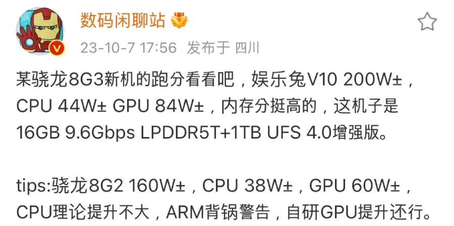 图片1.来源:数码闲聊站.png 图片1.来源:数码闲聊站.png