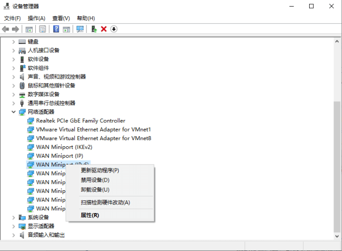 设备管理器修复DNS.png 设备管理器修复DNS.png