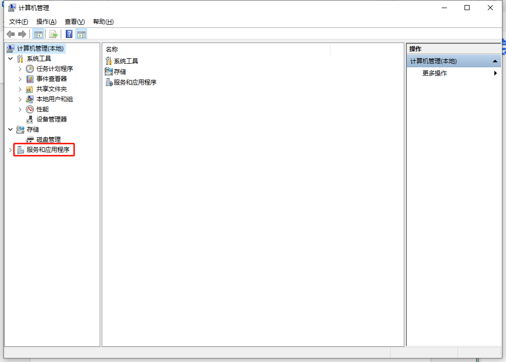 解决DNS问题-2.png 解决DNS问题-2.png