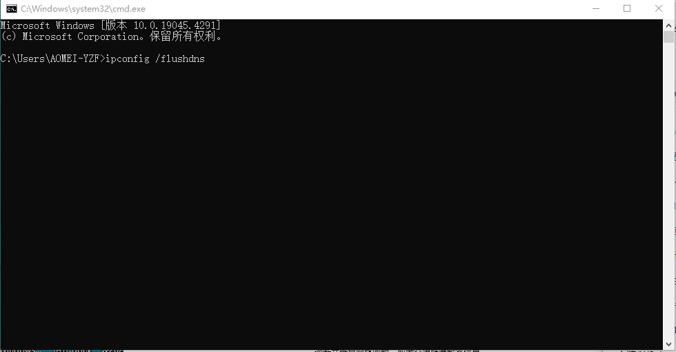 清除DNS缓存.png 清除DNS缓存.png