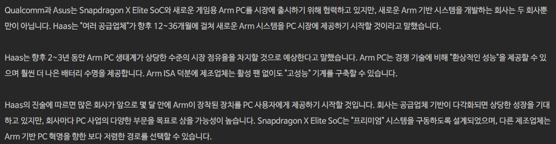 qz报道原文.png qz报道原文.png