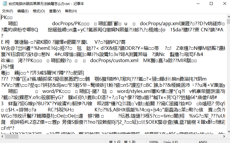 图片6.乱码.png 图片6.乱码.png