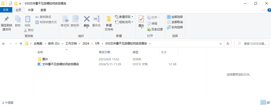 图片1.无后缀.png 图片1.无后缀.png