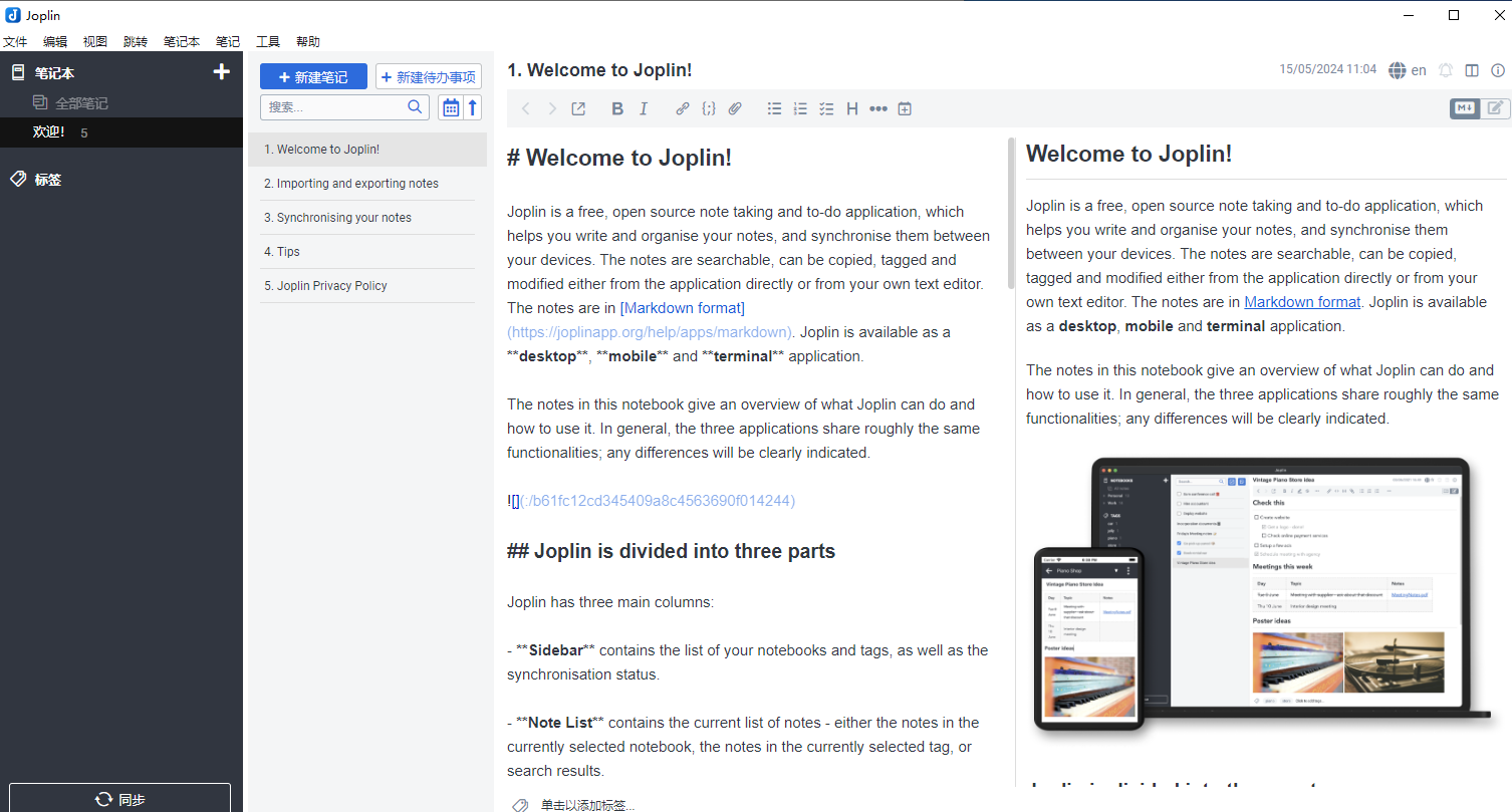 软件截图.png 软件截图.png